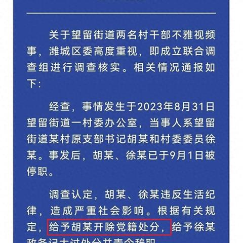 物离乡贵