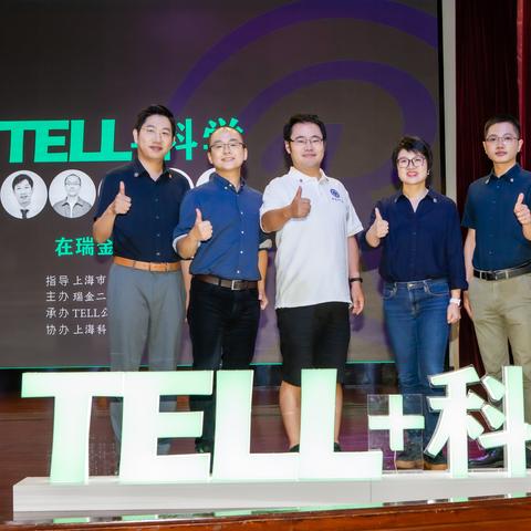 就楼磨刀